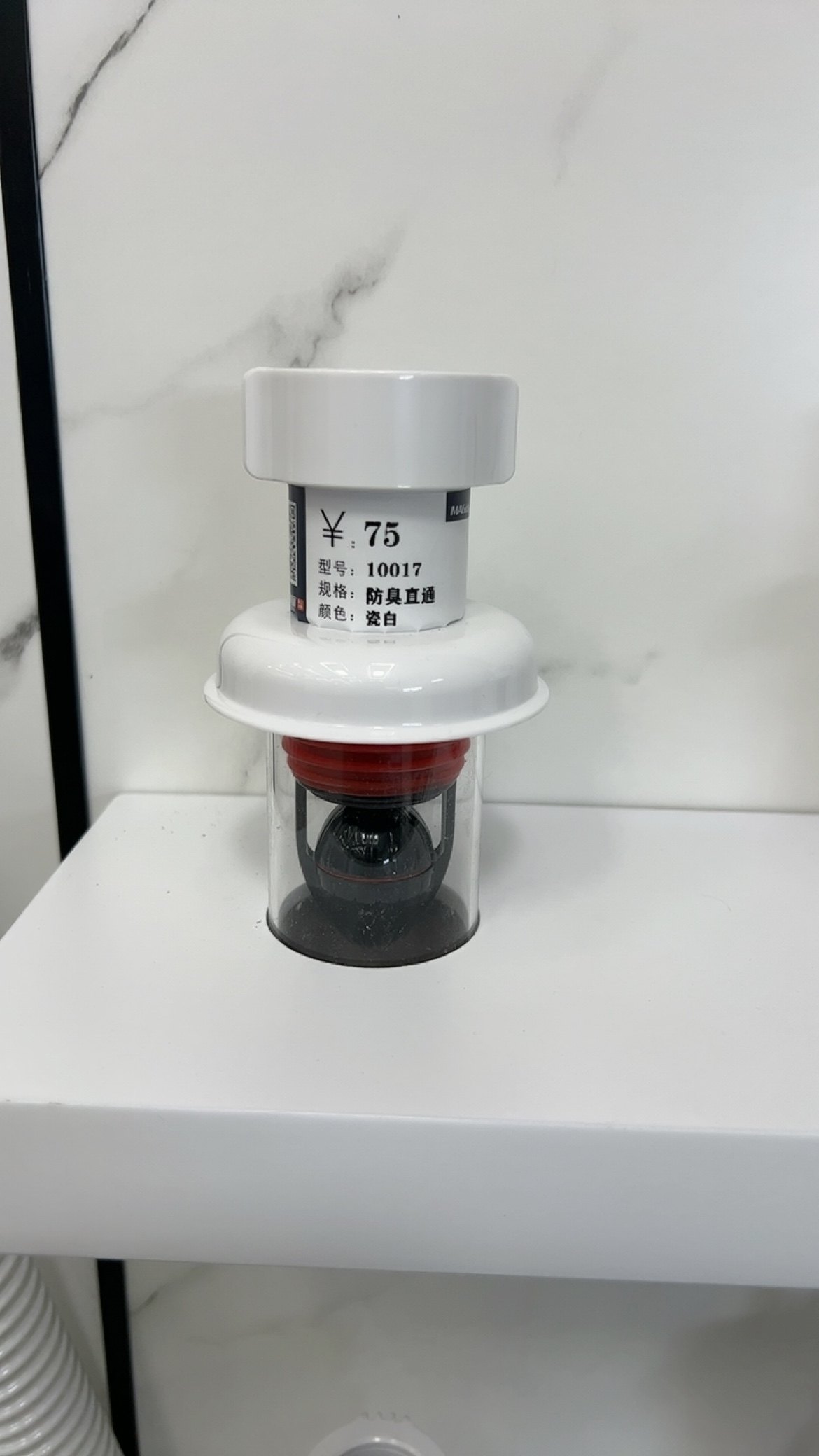 万康磁悬浮地漏芯新款通用下水管防返臭神器洗手盆厨房卫生间防臭,家装主材,其它卫浴配件,淘宝优惠券,粉丝福利购,淘宝优惠卷