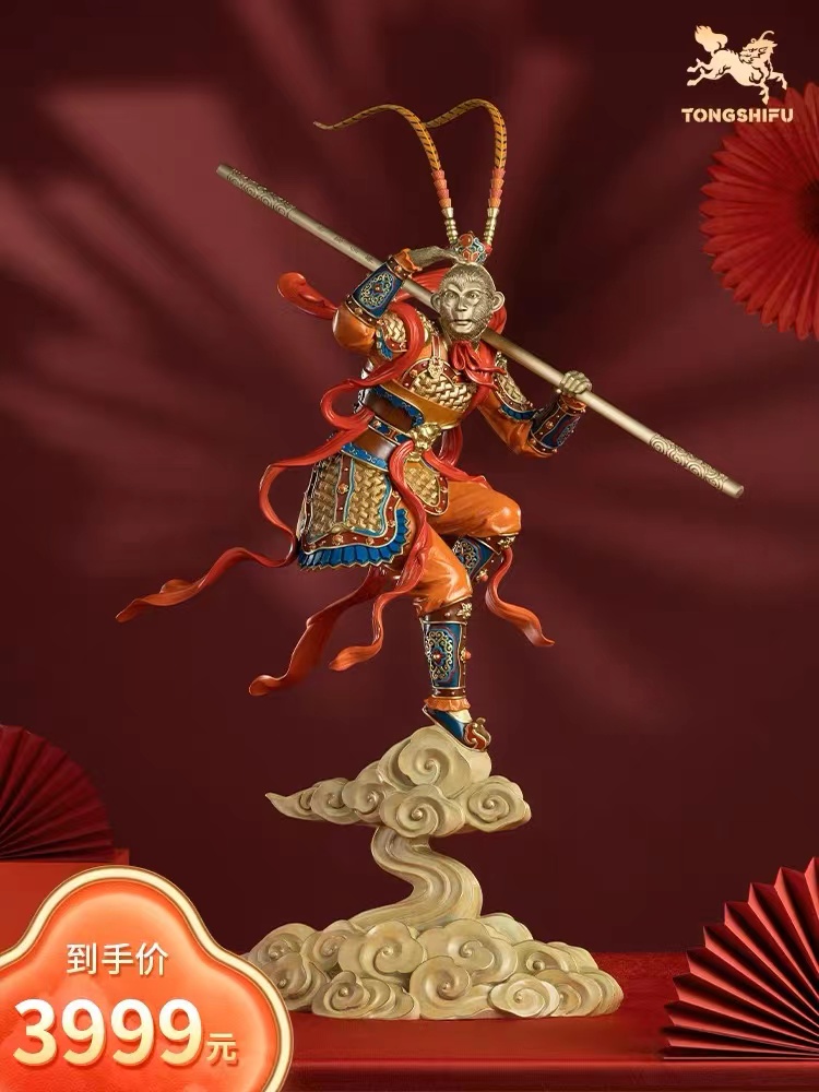 铜师傅铜摆件祥云瑞气工艺礼品