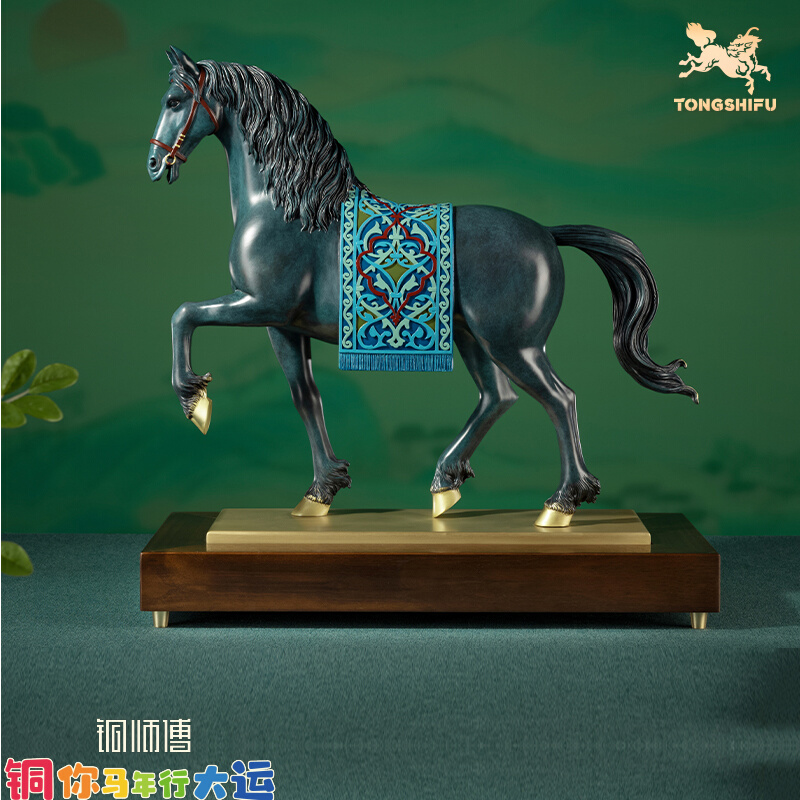 铜师傅《安达卢西亚马》办公室铜马摆件 家居装饰品 搬家开业礼物