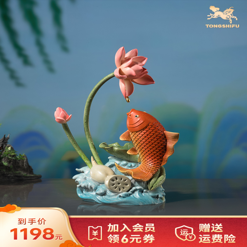 铜师傅铜摆件《莲年有余》