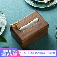 Медный мастер Xishang Branches Paper Box Home Tea Время кофе в черный ореховый деревянный деревянный масла из дерева