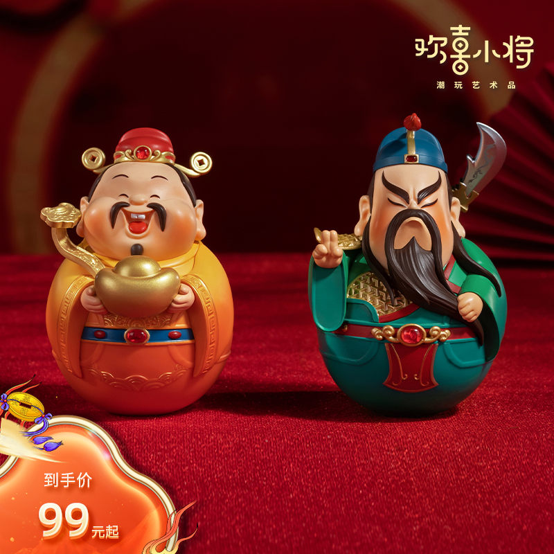 铜师傅欢喜小将 不倒翁系列 潮玩艺术品财神关公手办创意礼物摆件