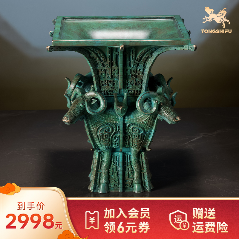 铜摆件文物新生之四羊青铜方尊