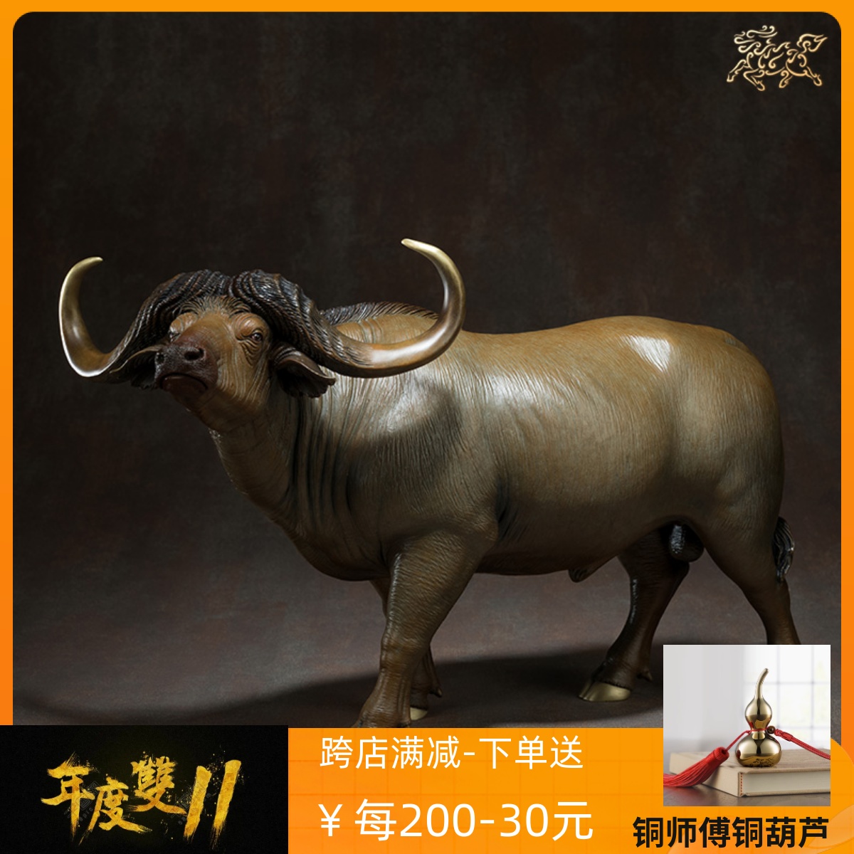 铜师傅非洲水牛办公室工艺品创意