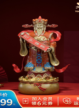 铜师傅铜摆件《堆金积玉》
