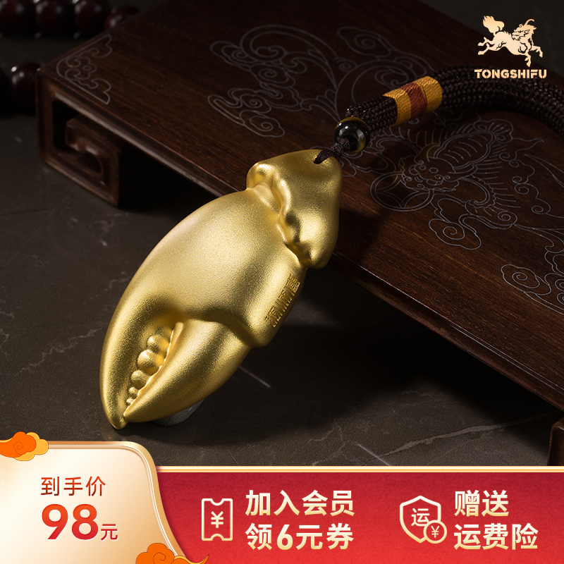 铜师傅铜摆件手中有钱(镀金版)