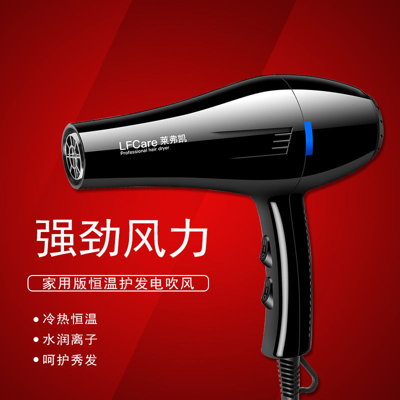 家用理发店不伤发大小功率电吹风机