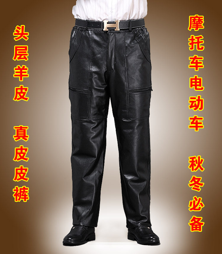 Pantalon cuir homme droit - Ref 1493269 Image 1