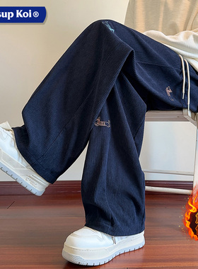 WASSUP KOI联名男士加绒保暖灯芯绒直筒休闲裤宽松长裤子冬季加厚