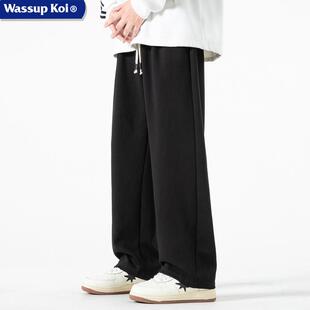 WASSUP KOI重磅纯色卫裤男士宽松直筒休闲裤子春秋新款休闲运动裤