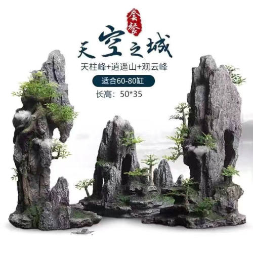 鱼缸造景环保树脂假山石头躲避屋