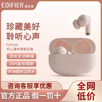Walkman Fitpods Наименование Наименование настоящих беспроводных уш
