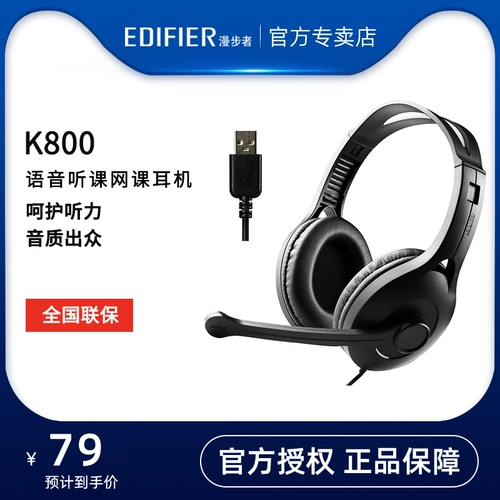 Walkman K800 гарнитура гарнитура компьютерная ноутбук тяжелый бас -бас -пшеница игра в игре английский