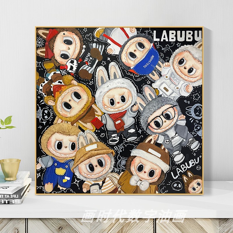 拉布布数字油画diy手工填充色油彩肌理画卧室labubu丙烯装饰挂画图片