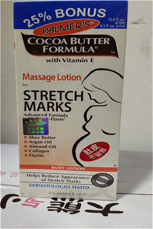 [香港赤诚进口商品店妊娠纹护理]美国 Palmer’s/雅儿 进口可月销量1件仅售148元