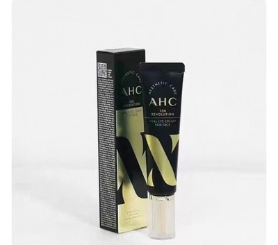 眼霜B5玻尿酸淡化黑眼圈