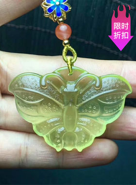 天然黄水晶蝴蝶吊坠情侣夫妻恋情