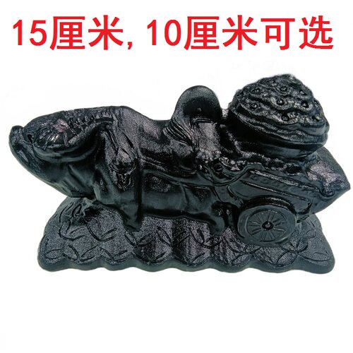 天然黑曜石牛拉元宝聚宝盆摆件