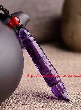 情侣紫水晶文昌笔吊坠饰品礼物