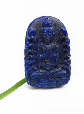 千臂千手观音吊坠天然青金石男女