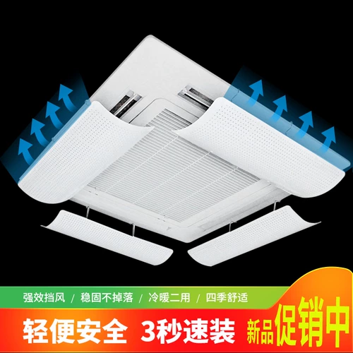 Центральный воздушный кондиционер