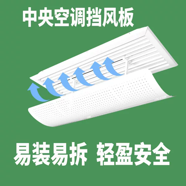 Товары от 三泽旗舰店