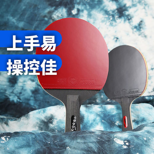 手工贴拍纯木5层ABS6629刀锋战士