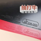 Cnstt Centin di Platinum Rippy исследование изнасилование изнасилование губки настольное теннис набор ракетки резиновый настольный теннис