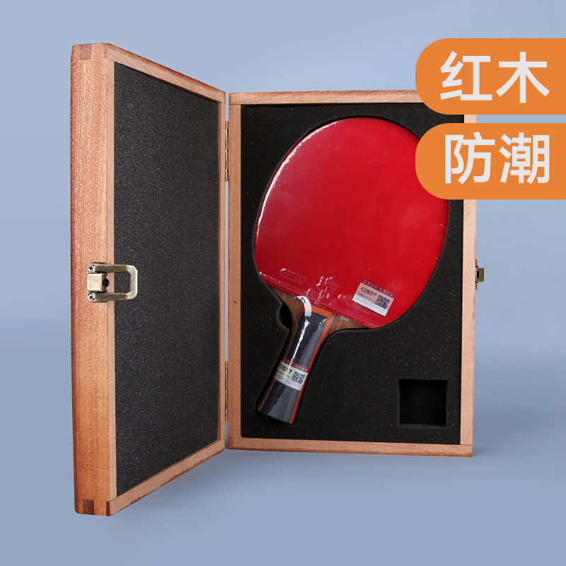 CnsTT凯斯汀红木收藏乒乓球拍盒防潮实木收纳盒原木高端中式木盒