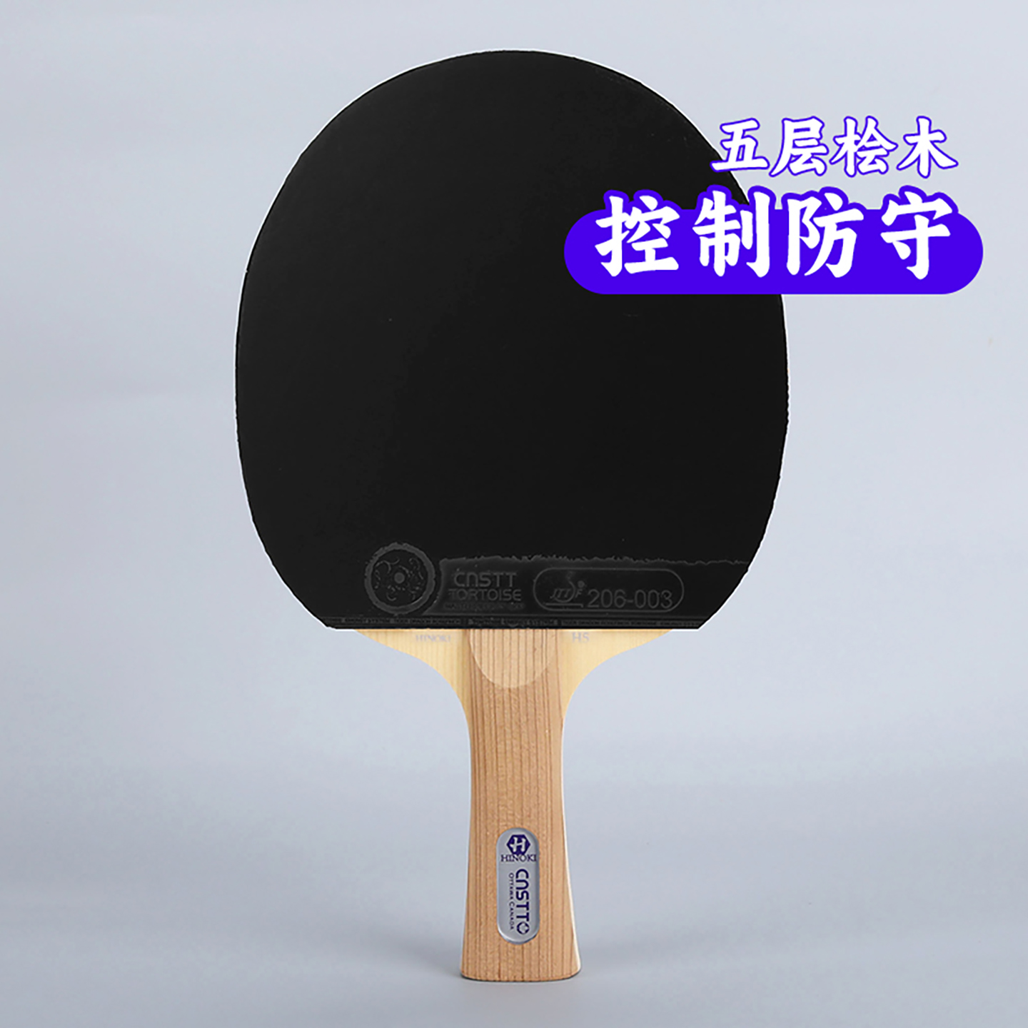 CnsTT手贴拍DIYH5桧客底板