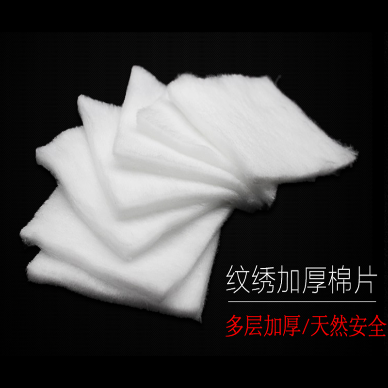多层无菌纹绣色料擦纸化妆棉片