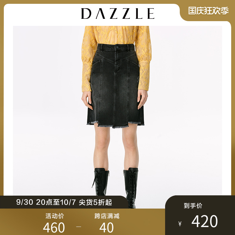 dazzle地素时髦棉质黑色水洗半身裙