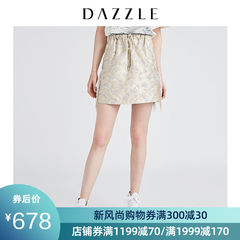 DAZZLE地素 2019夏装新款休闲缎面绣花松紧流苏半身裙女2G2S2016L