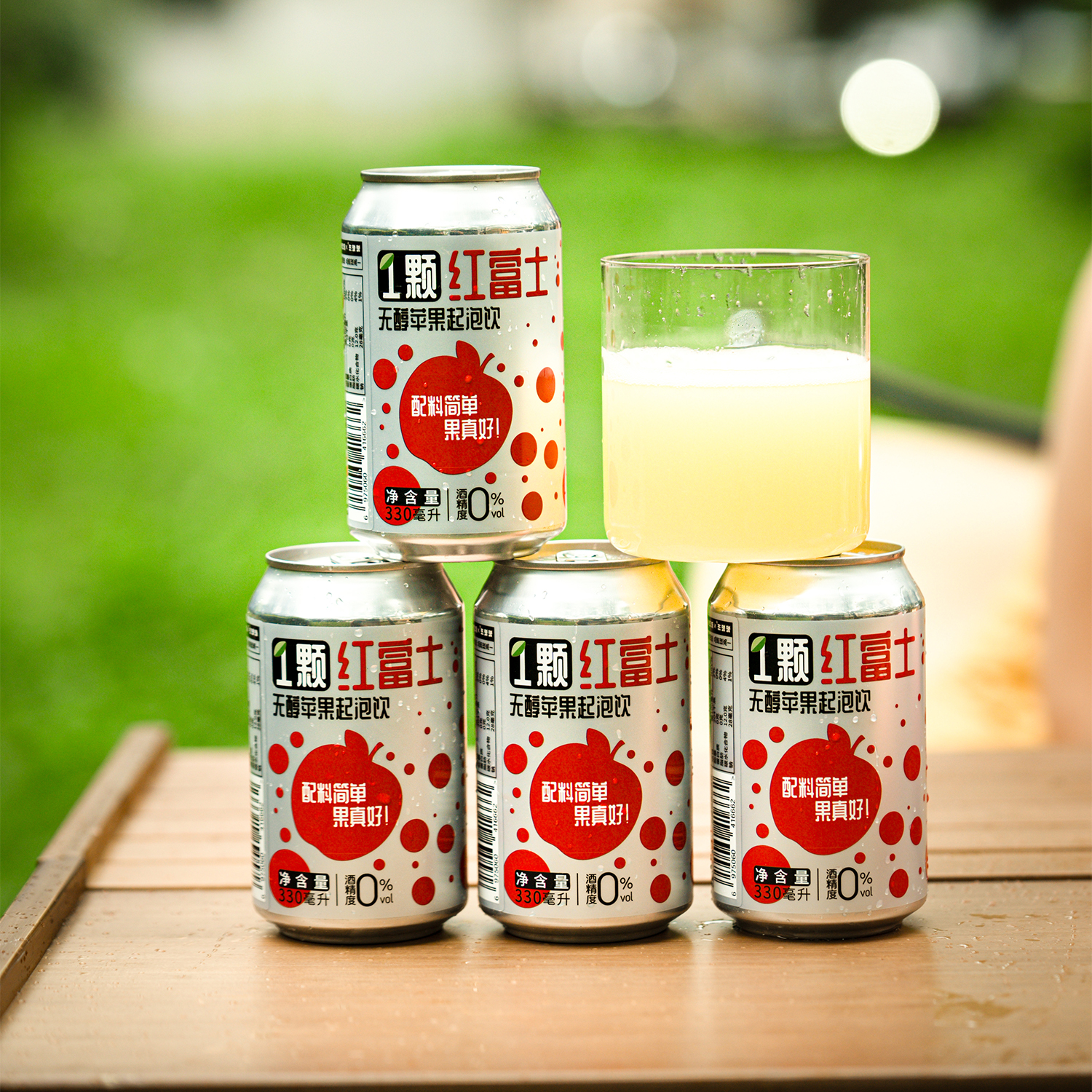 带气泡的鲜榨苹果汁!一颗红富士无醇苹果起泡酒NFC苹果汁饮料