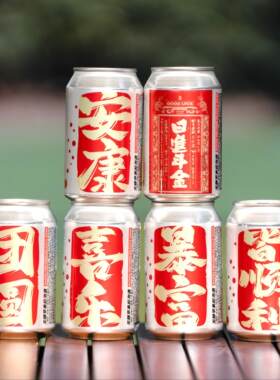 带气泡的鲜榨苹果汁！苹果冒个泡无醇苹果起泡酒NFC苹果汁饮料