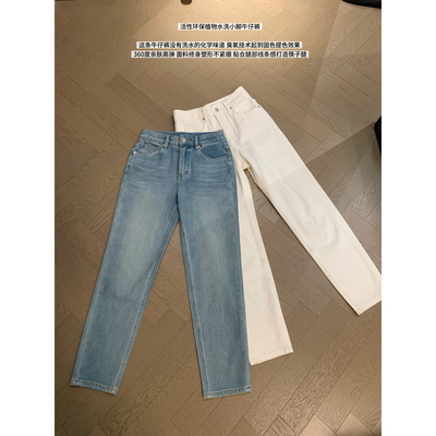 DUCHUNZI环保植物水洗小脚裤