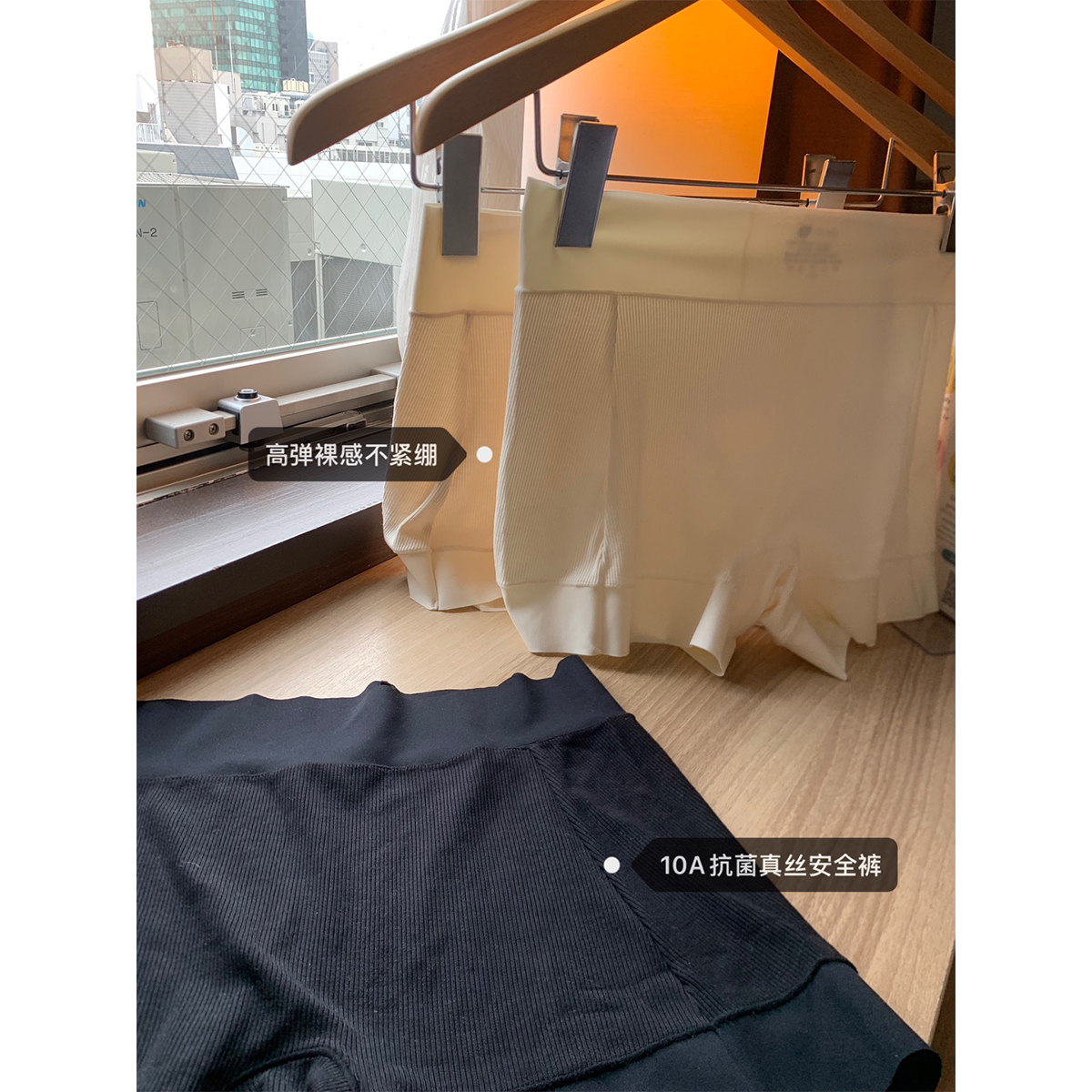 DUCHUNZI  刚需囤货版自留桑蚕丝打底裤安全裤无痕内裤薄款防走光