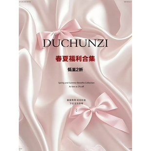 春夏福利合集 子数量有限 衬衫 纯色百搭裤 现现发 半裙类 DUCHUNZI