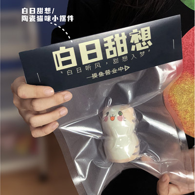 小猫咪＞白日甜想陶瓷摆件桌面装饰创意可爱圣诞礼物惊喜送男女生