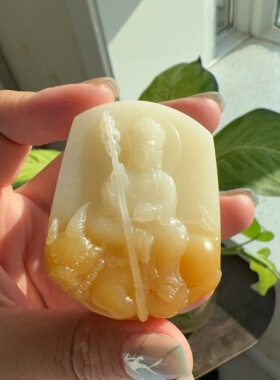 新疆和田玉粉糖俏雕地藏菩萨挂坠牌