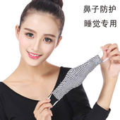 鼻子防寒棉布护鼻罩防空调冷气保暖柳絮灰尘个性 口罩蒿草花粉柳絮