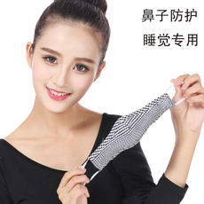 Носовая маска 棉布护鼻罩防空调冷气不舒服保暖鼻子塞柳絮灰尘防冻神器个性口罩