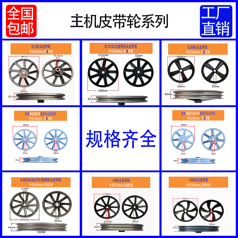 空压机配件0.12机头主机轮0.36皮带轮气泵主机轮空气压缩机飞轮