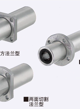 带法兰直线轴承加长型LHKMSNL6 8 10 12 13 16 20 25 30 35 40