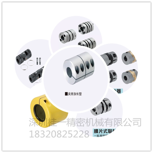 替换米思米MFJC MFJCLK MFJCRK MFJCWK-D44 55 70 十字滑块联轴器