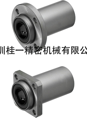 替换米思米LHFCMF6 8 10 12 16 20 25 30 35 40 50 直线轴承