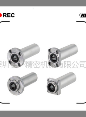 替换法兰直线轴承加长型LHKMSNLF6 8 10 12 13 16 20 25 30 35 40