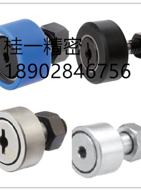 替换米思米CFFRRA5-13/5-16 /6-13 /6-16 /8-19 凸轮轴承随动器