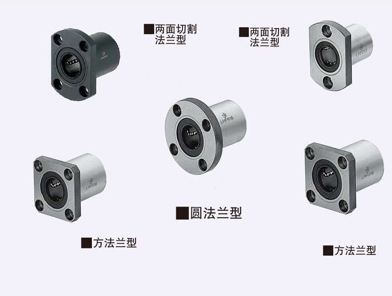 替换LHFRF LHFSF LHFCF8 10 12 13 16 20 25 30 35 40 50轴承