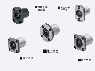替换米思米直线轴承LHFCMF5 6 8 10 12 13 16 20 25 30 35 L H G